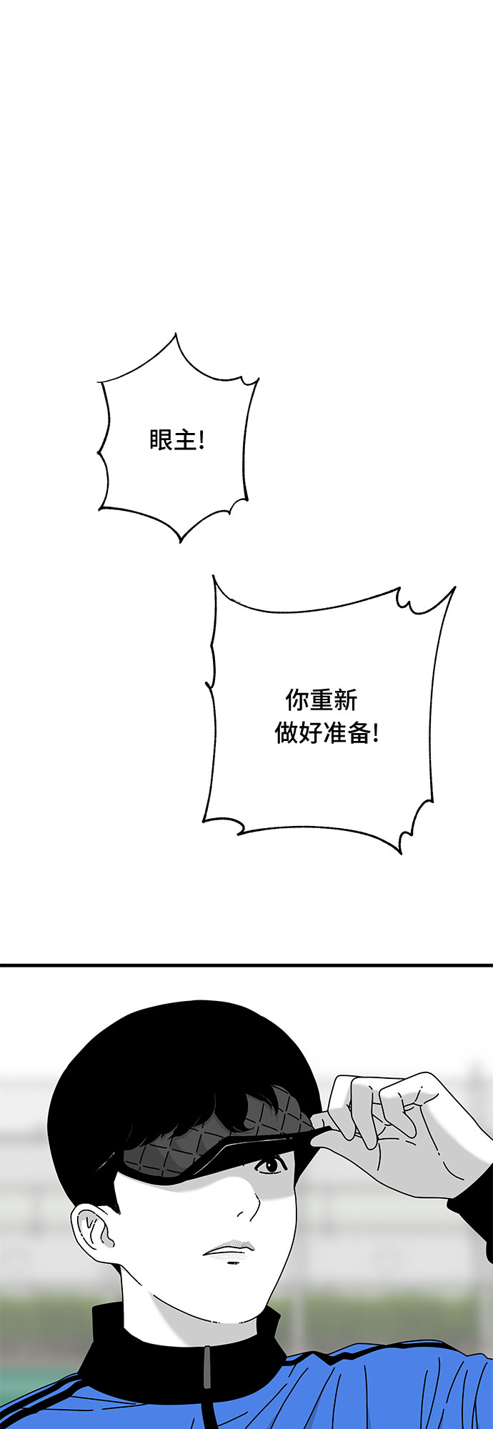 第26话30