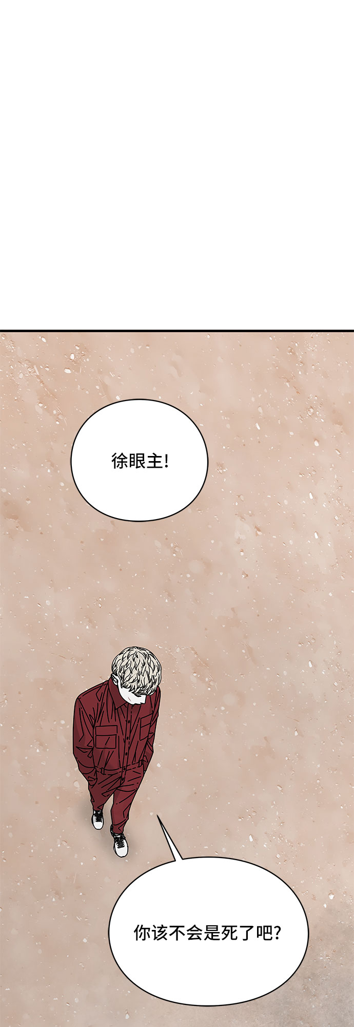 第20话82