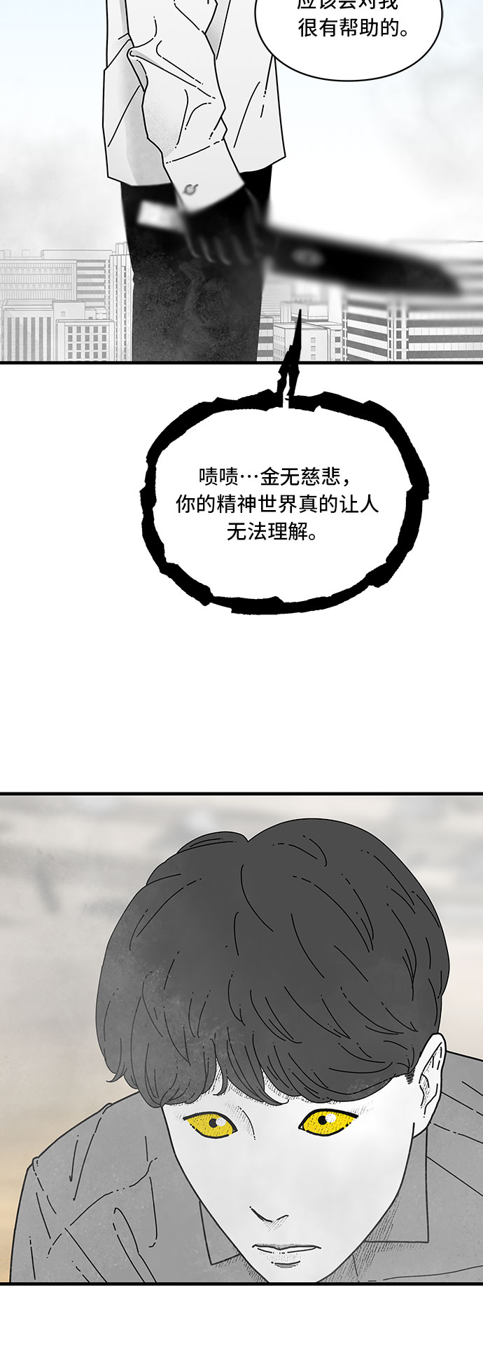 第5话64