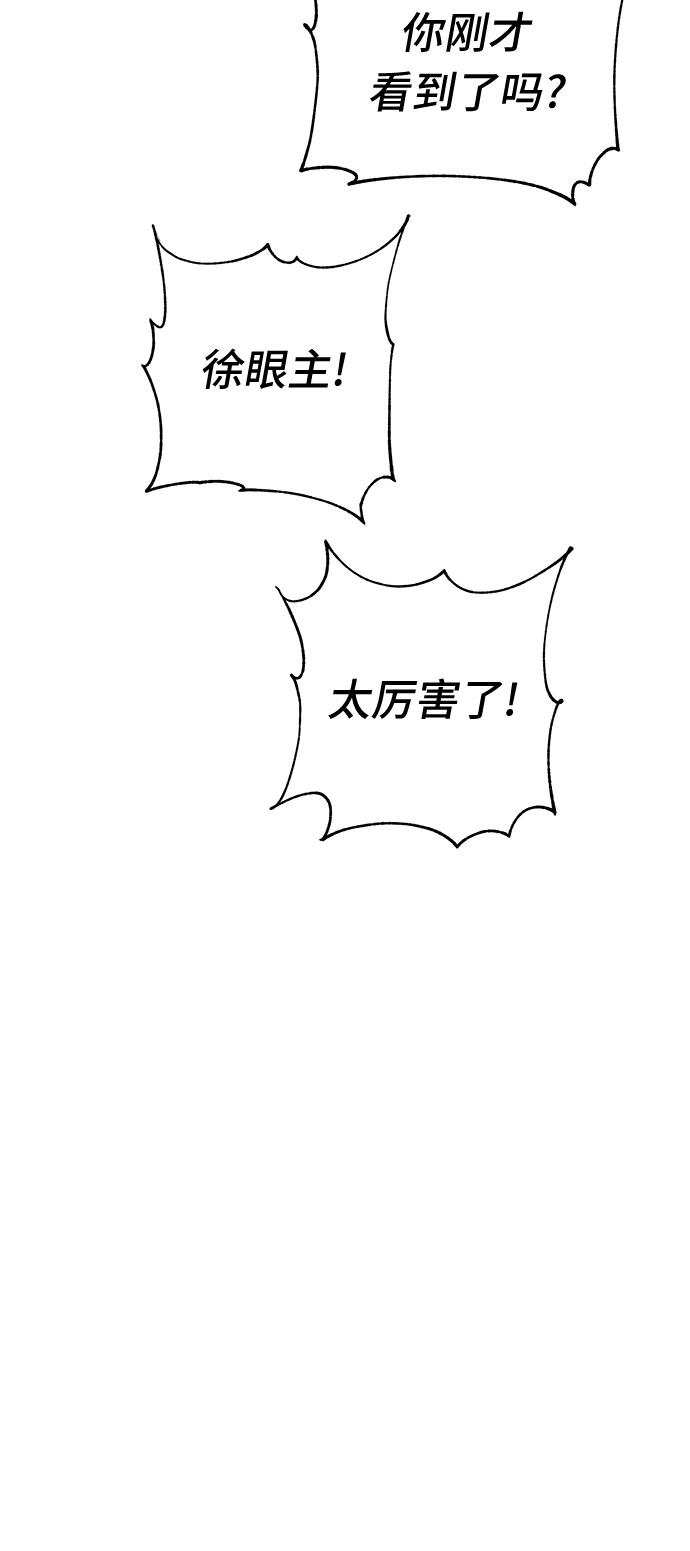 第24话77