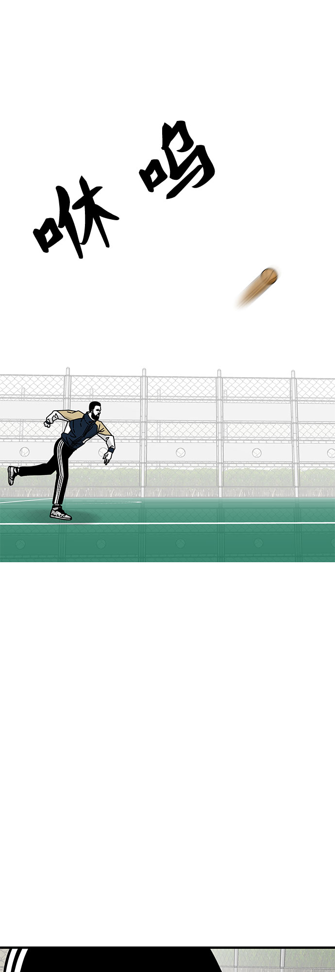 第28话13