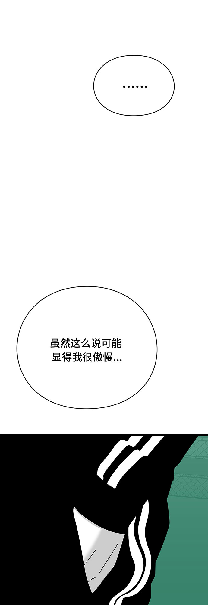 第25话18