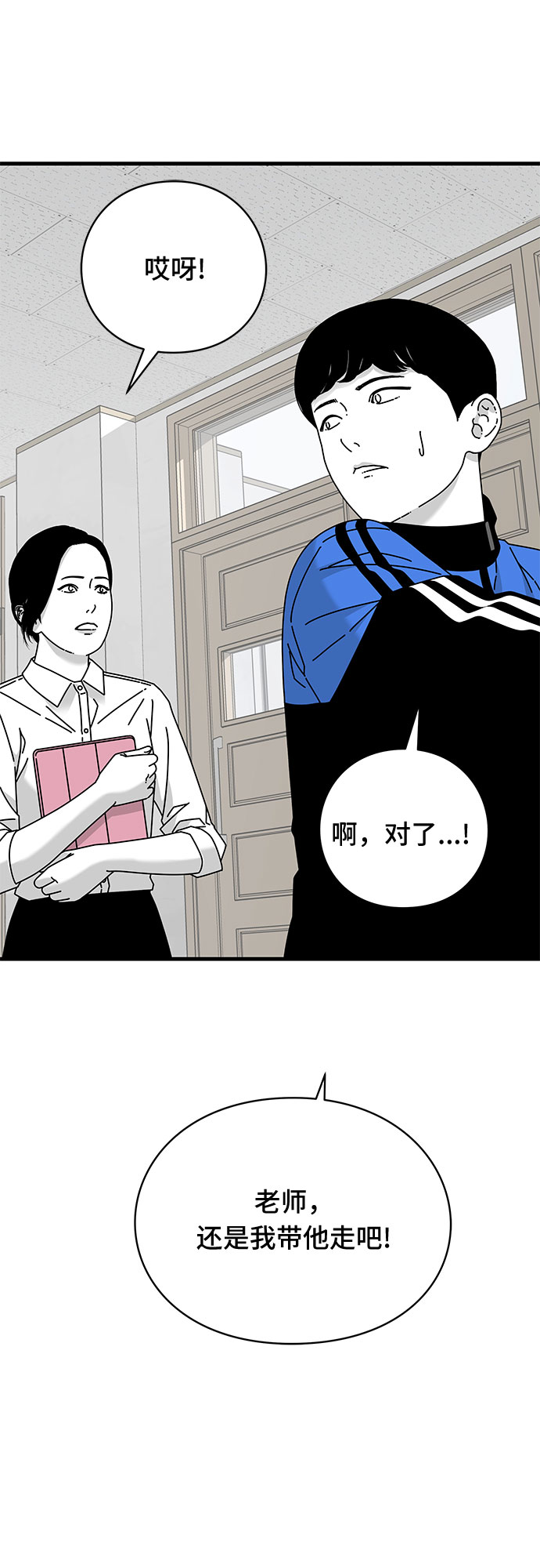 第27话58