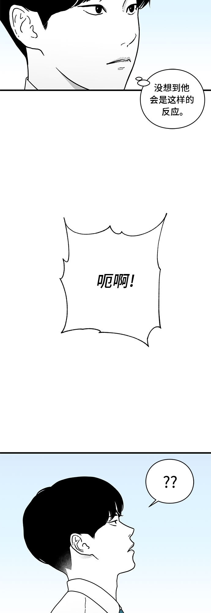 第6话5
