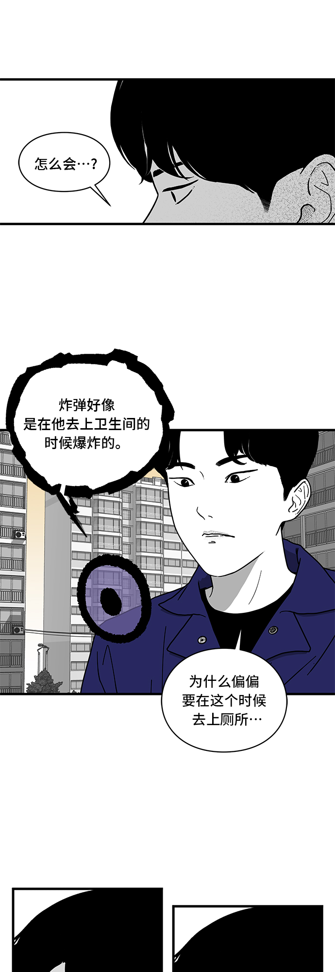 第1话74