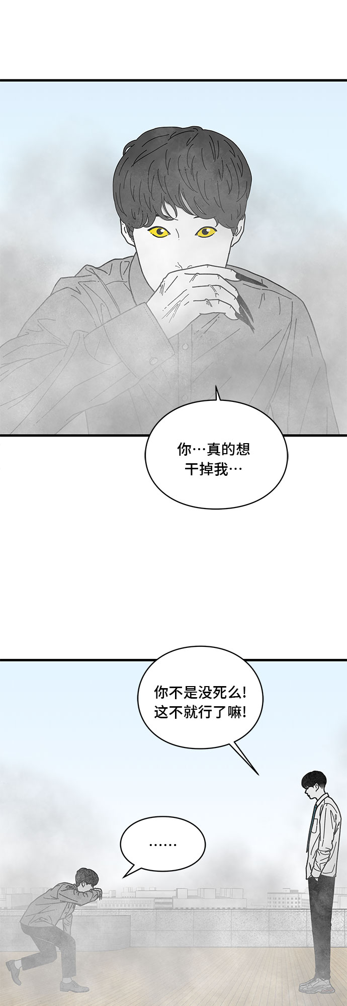 第5话28
