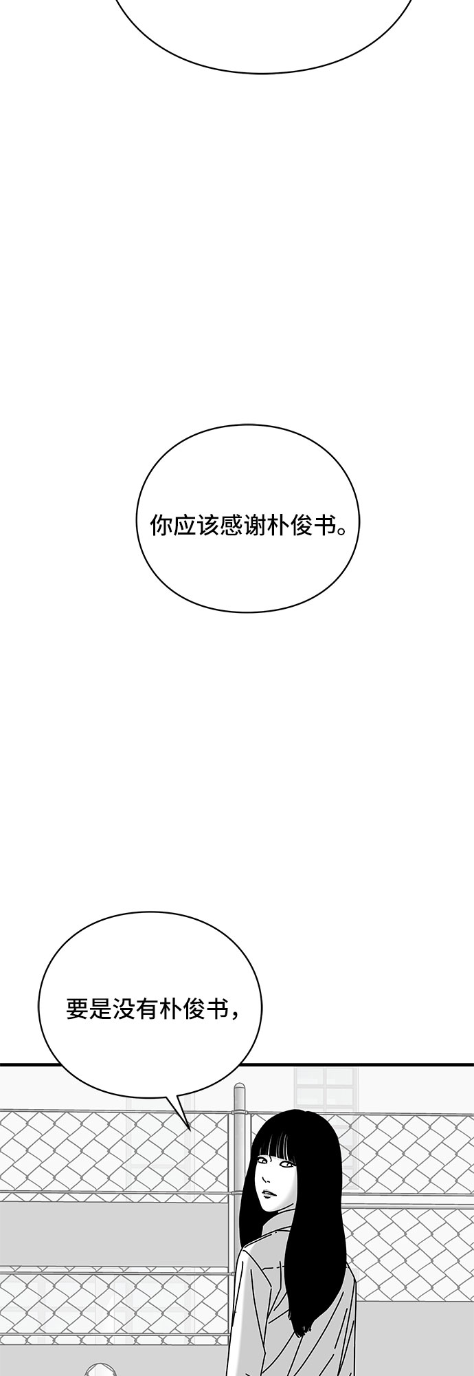 第28话57