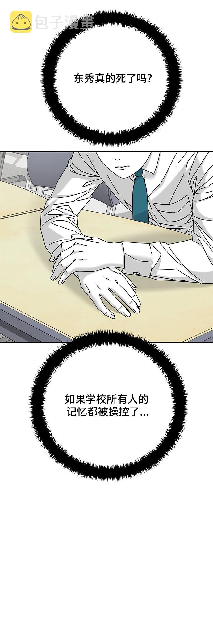 第22话81