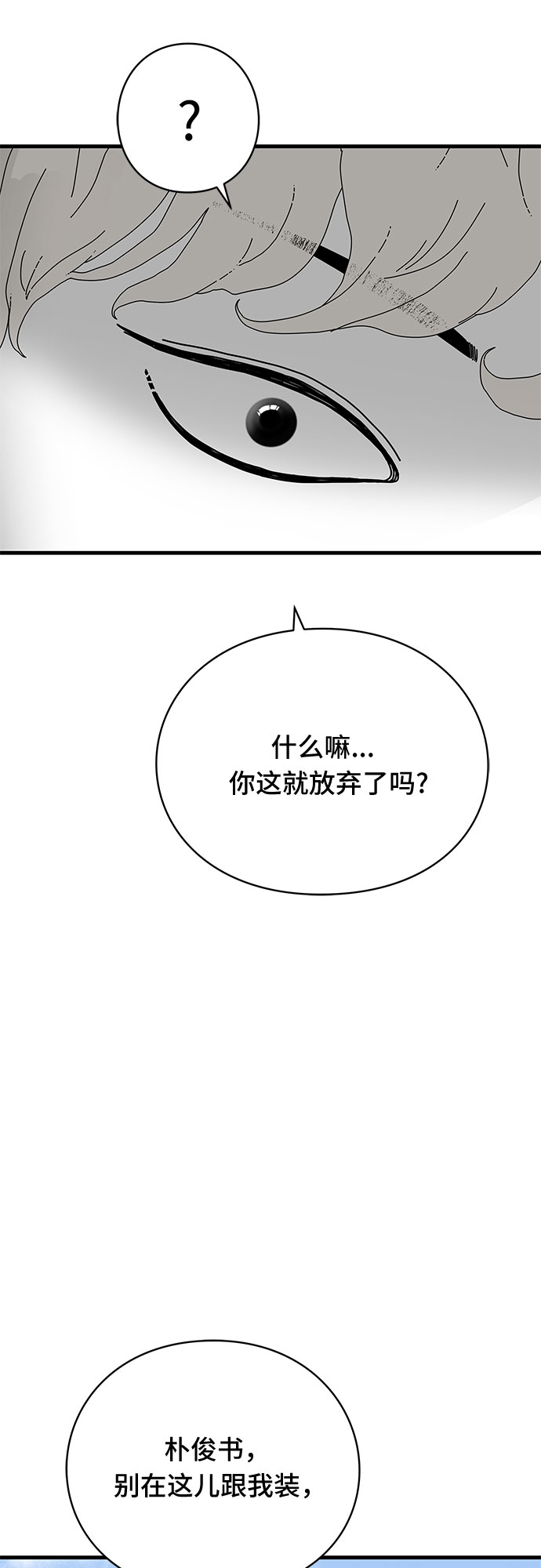 第34话44