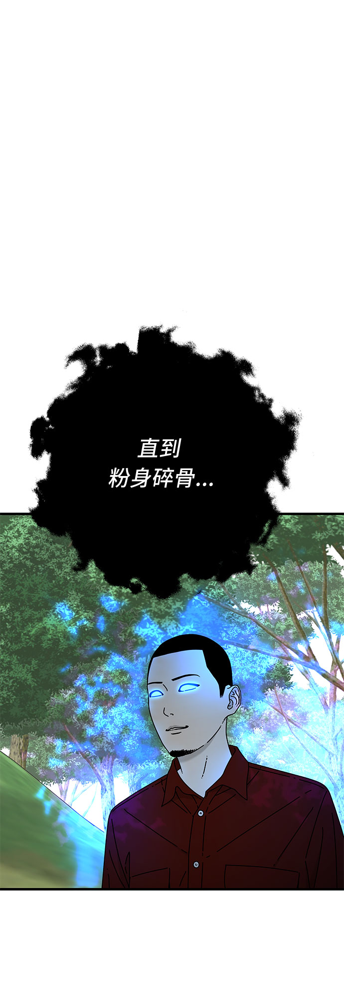 第36话51