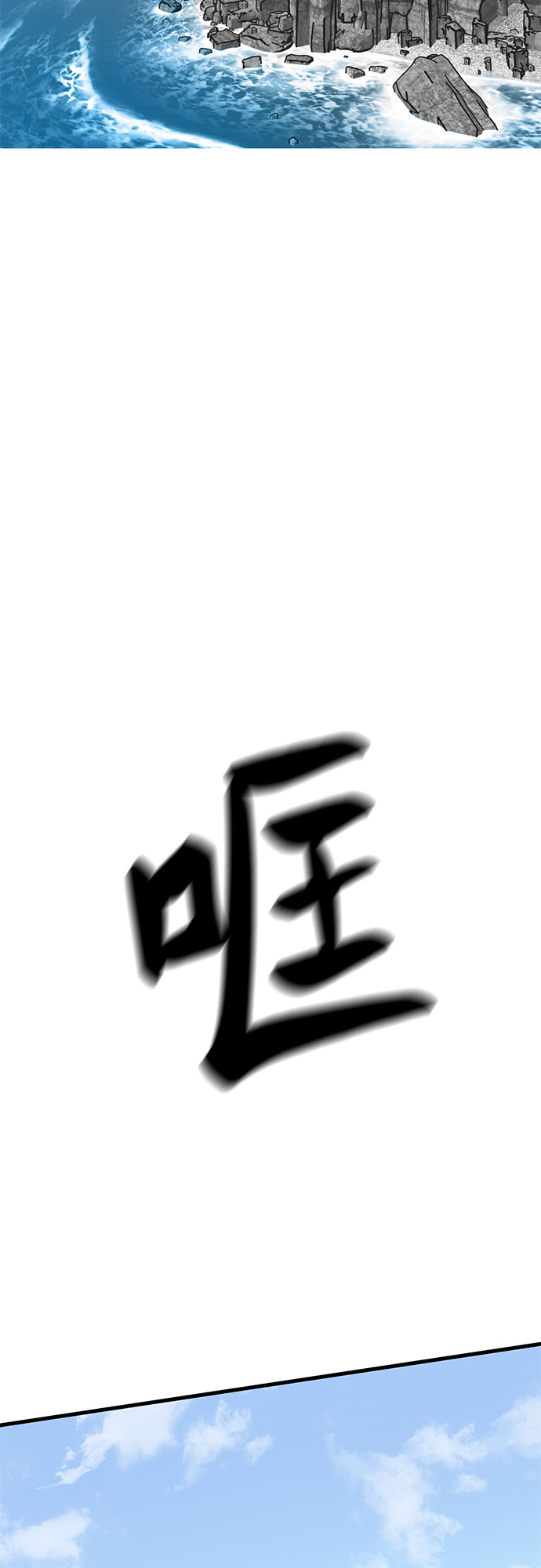 第37话1