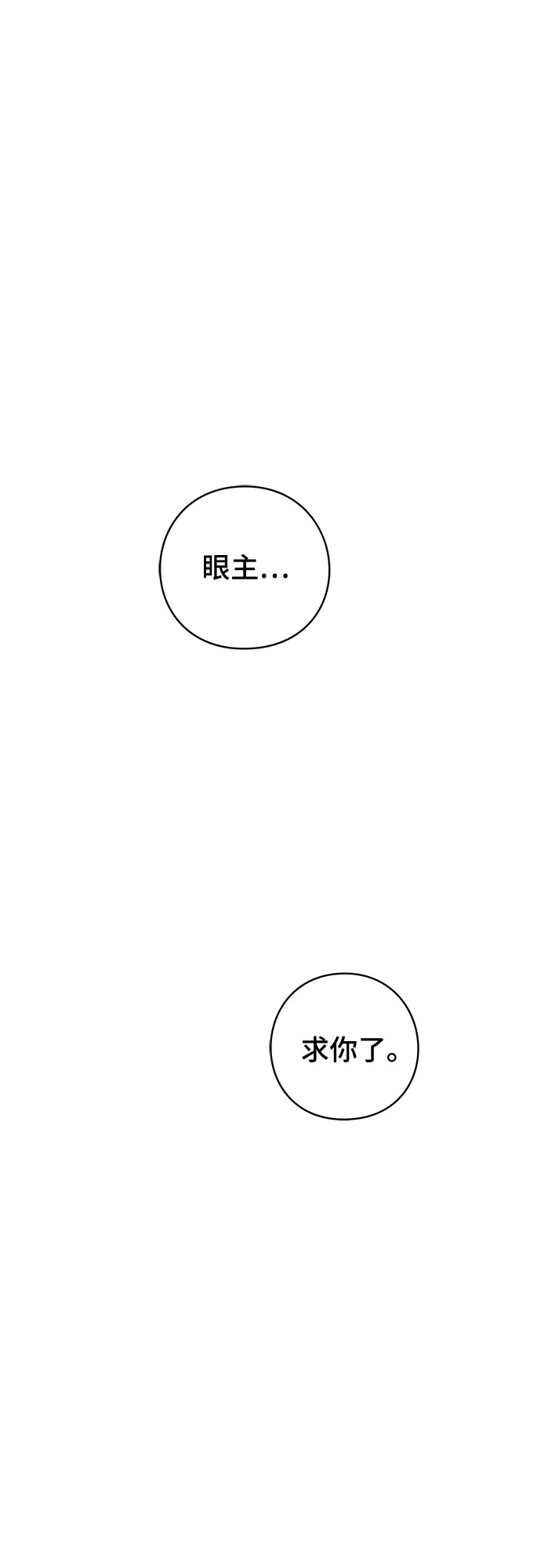 第42话77