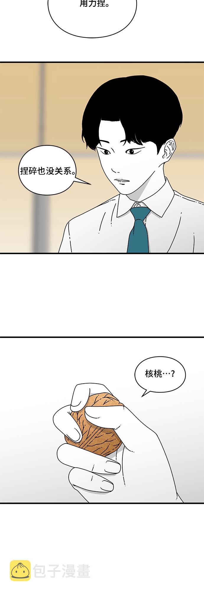 第9话20