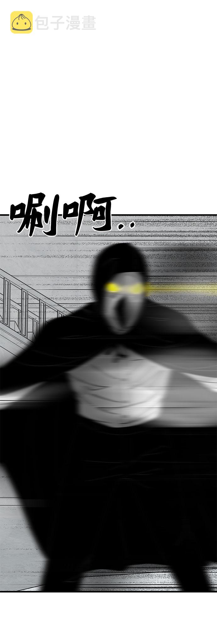 第41话4