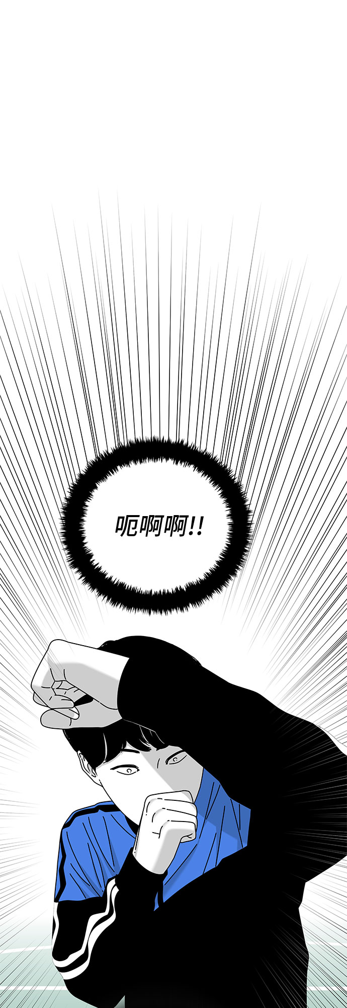 第25话97