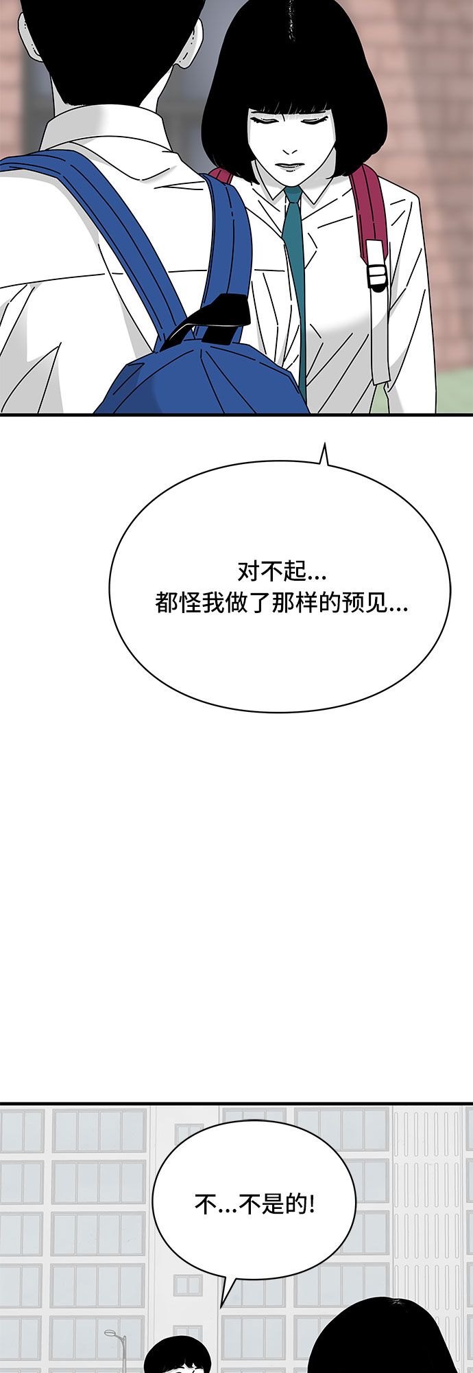 第31话66