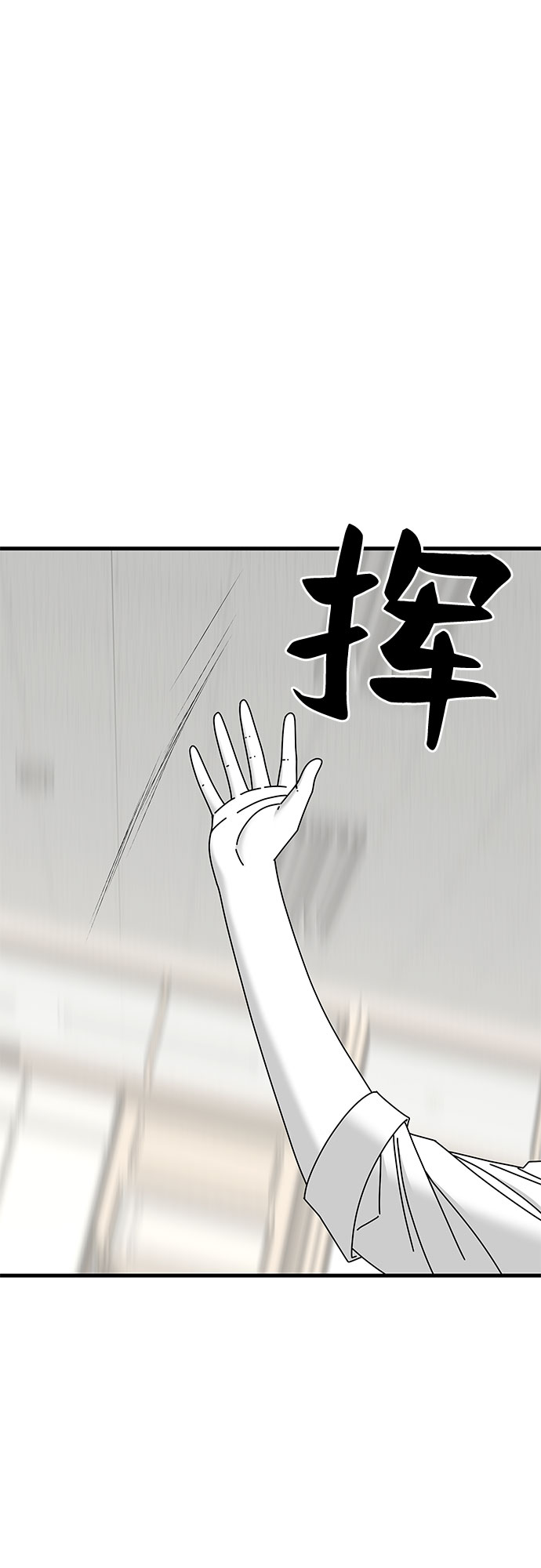 第32话54