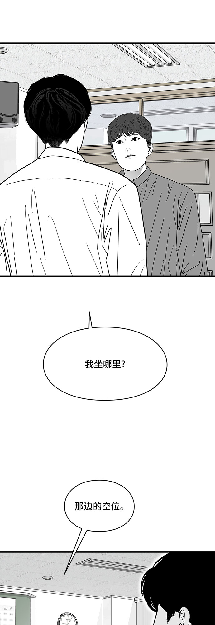 第4话16