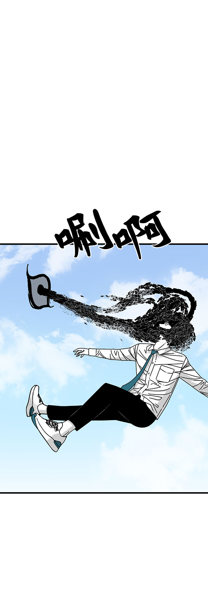 第20话8