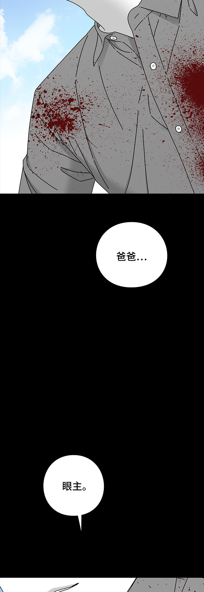 第40话64