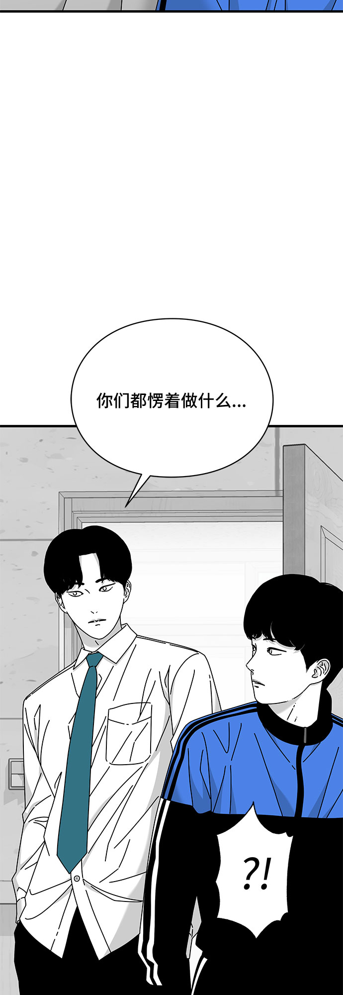 第28话77