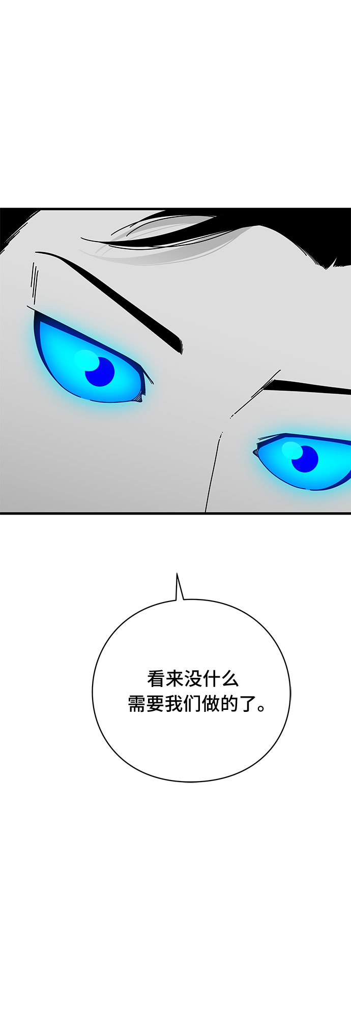 第32话2