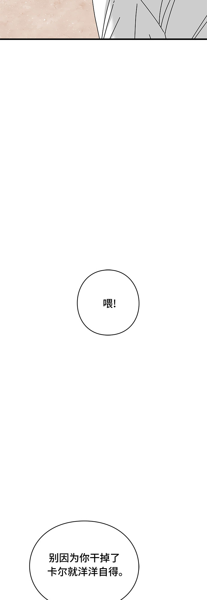 第34话39