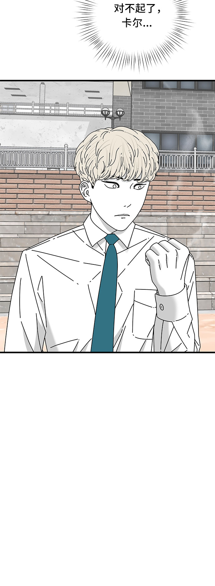 第35话43