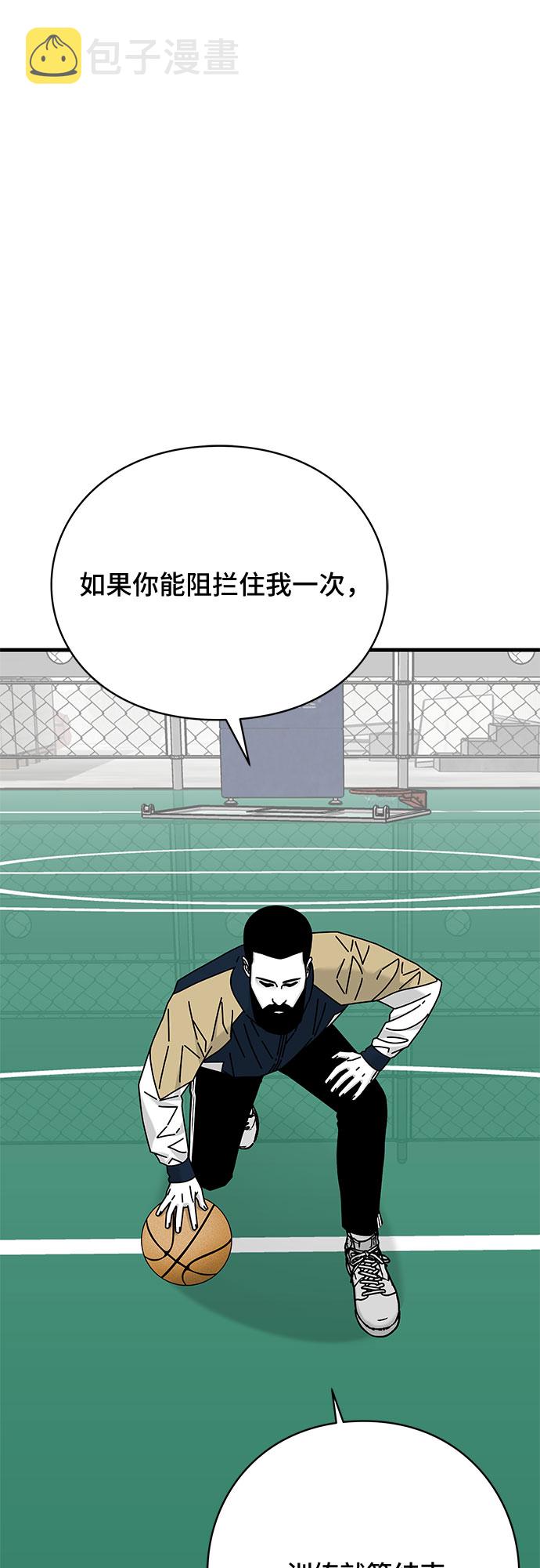 第25话31