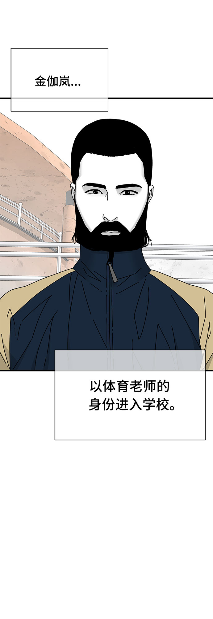第23话83
