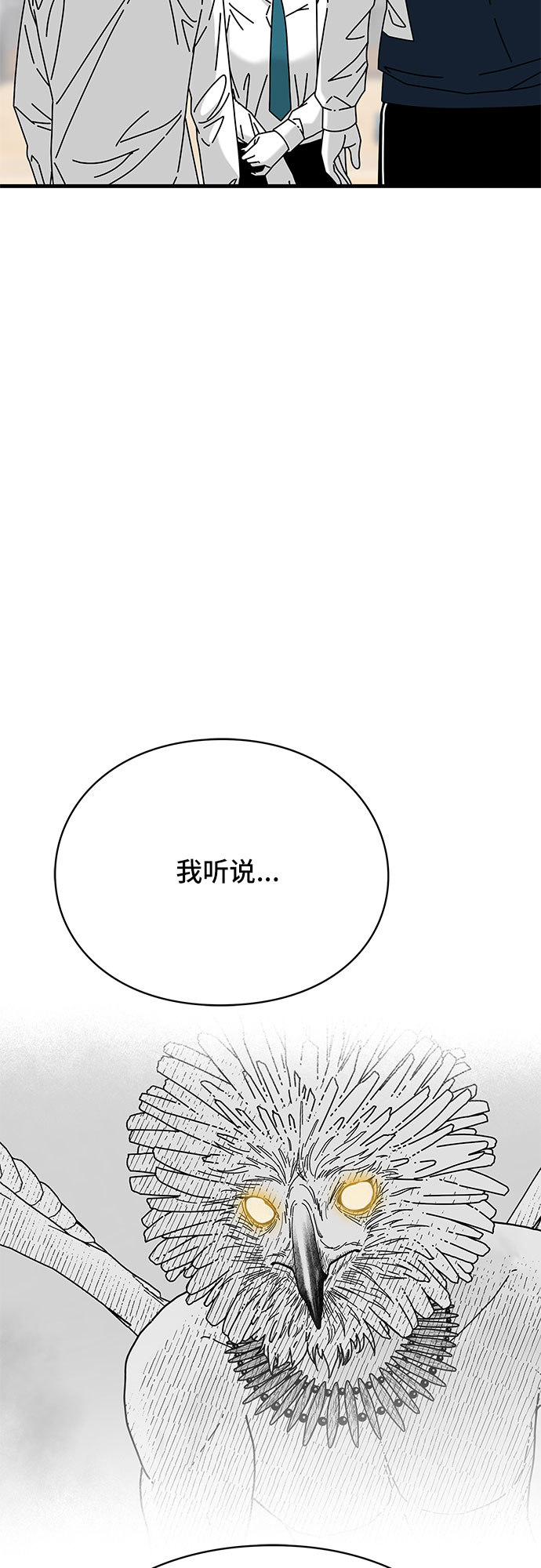 第27话88