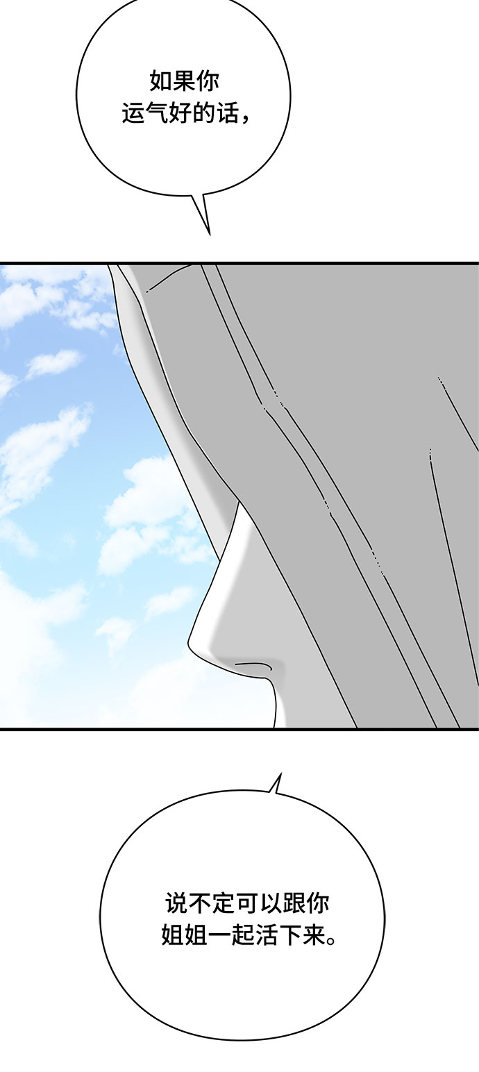 第38话70
