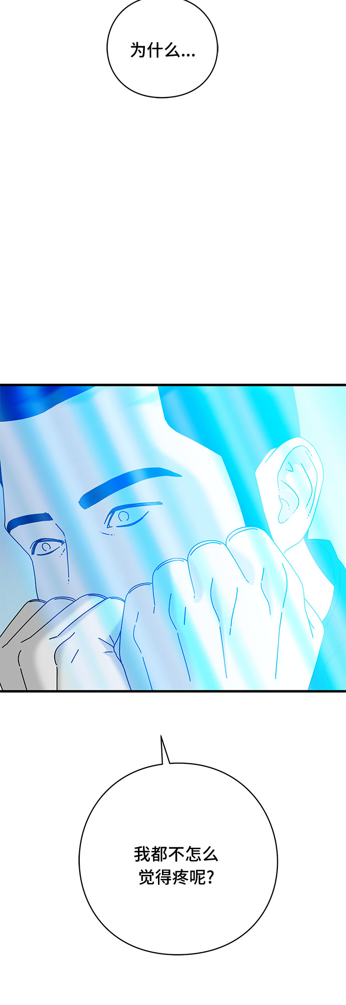 第33话30