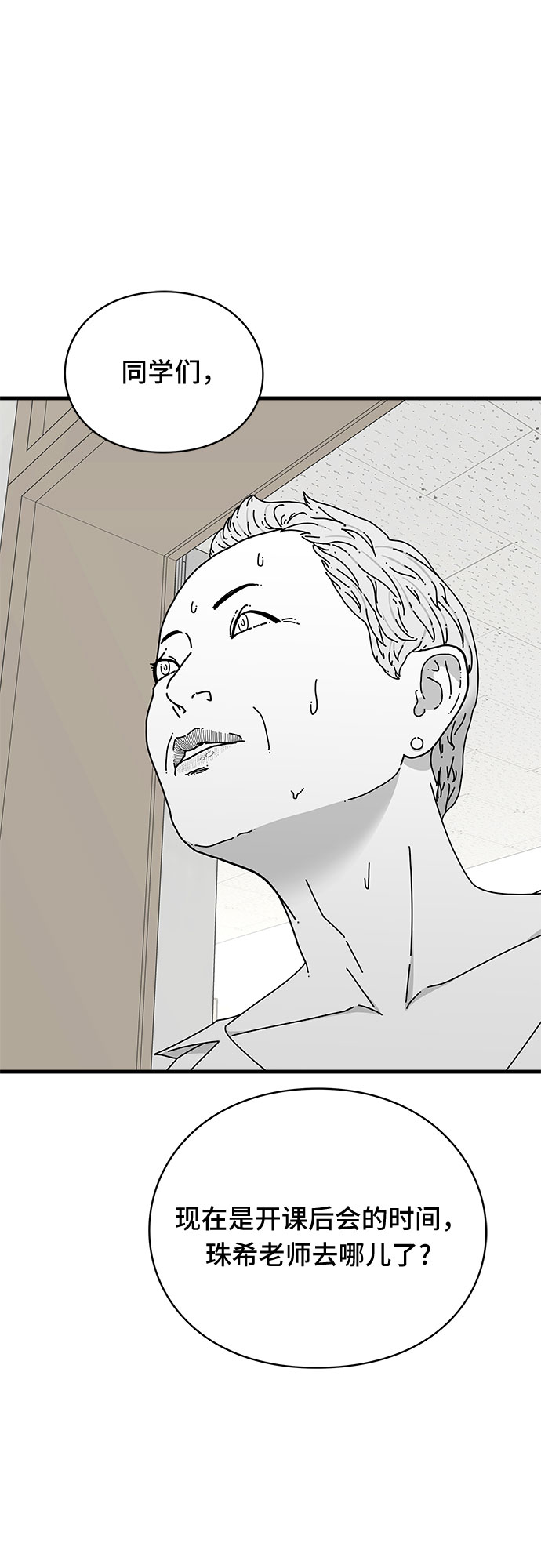 第31话44