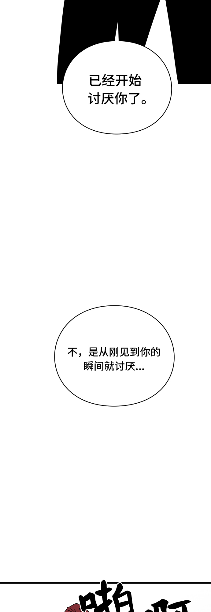 第18话65