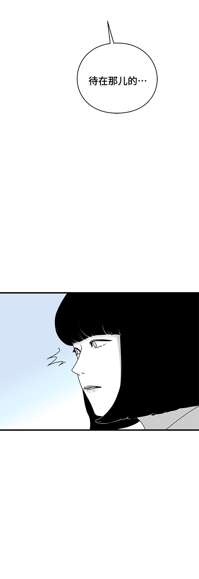 第19话31