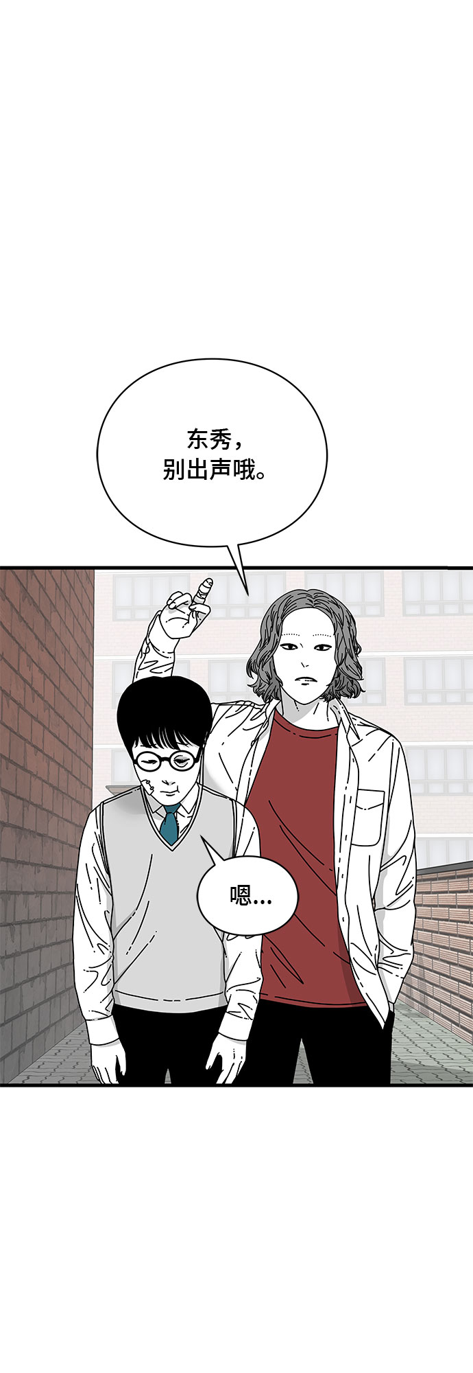 第14话58