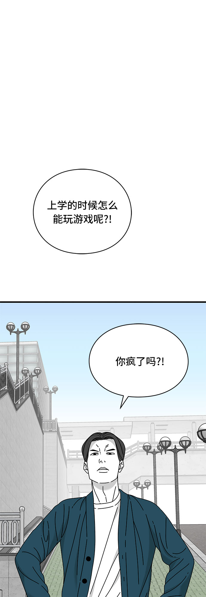 第25话120