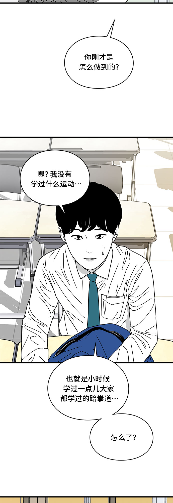 第7话62