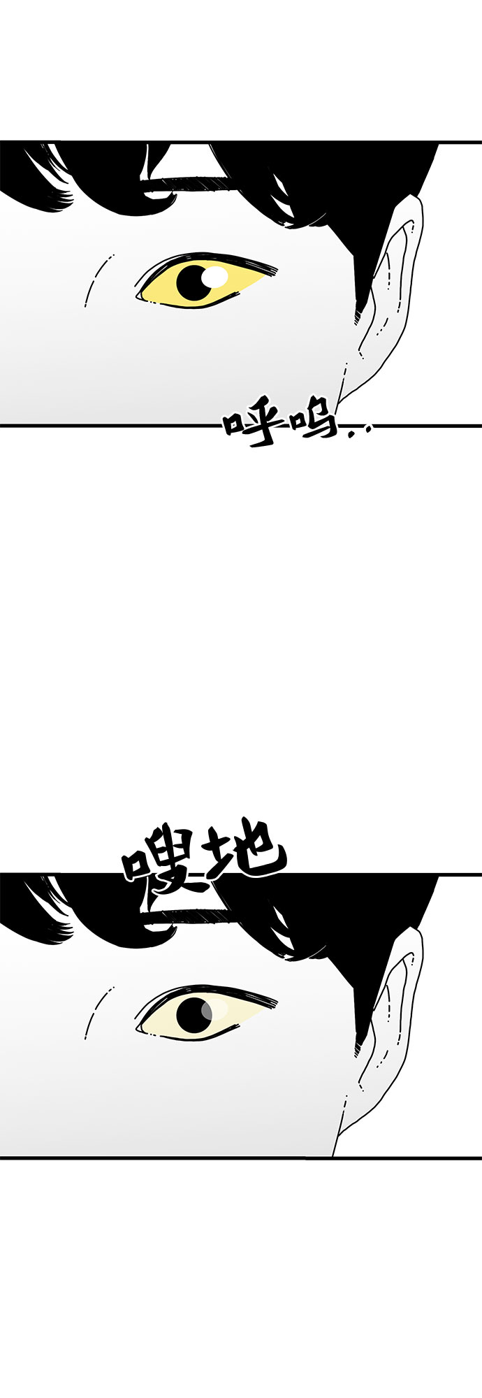 第14话76