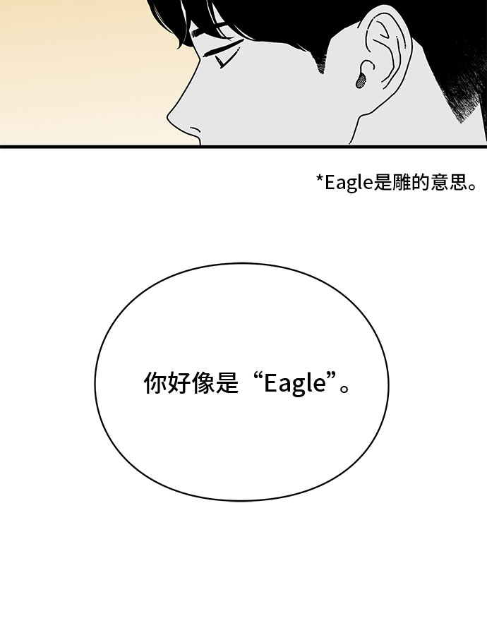 第9话29