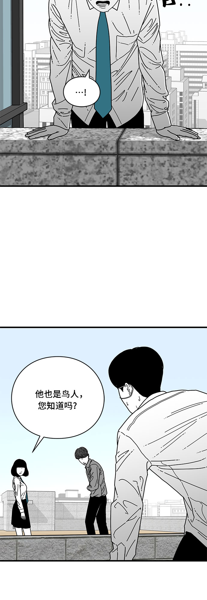 第6话33