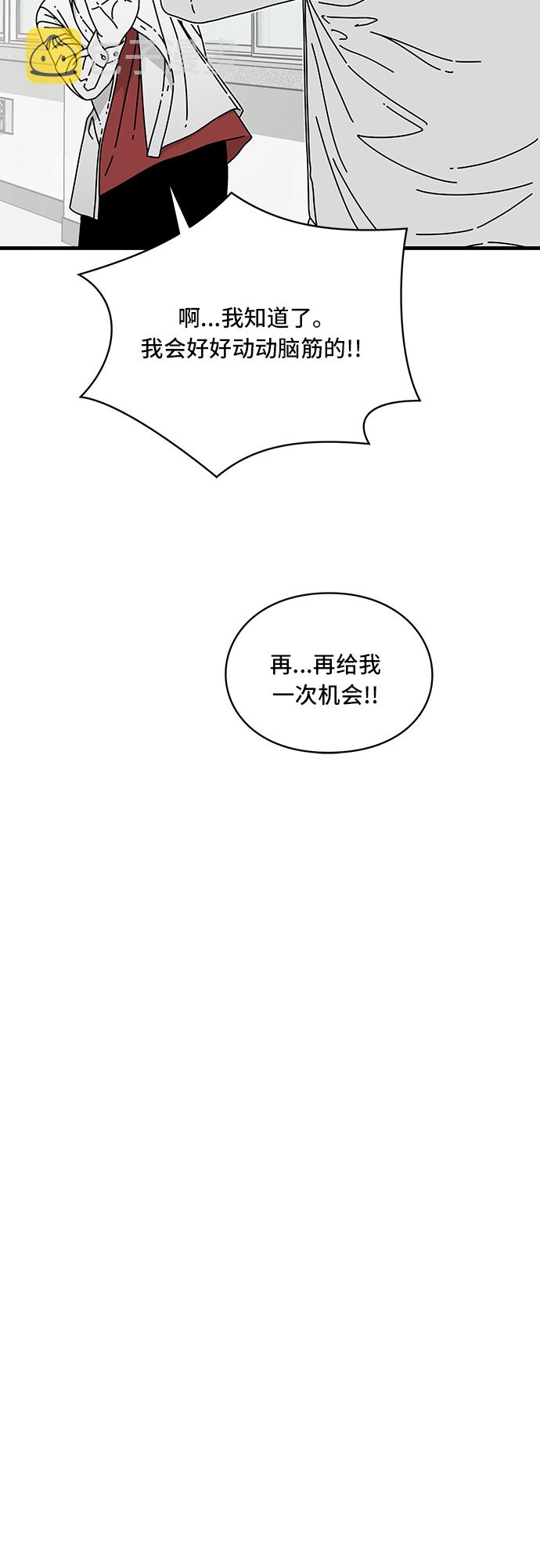 第13话54