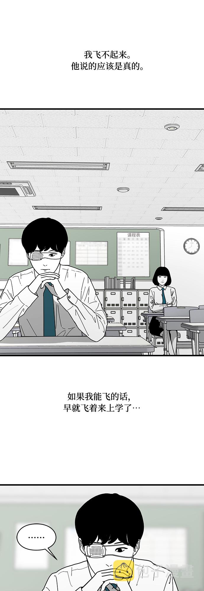第3话8