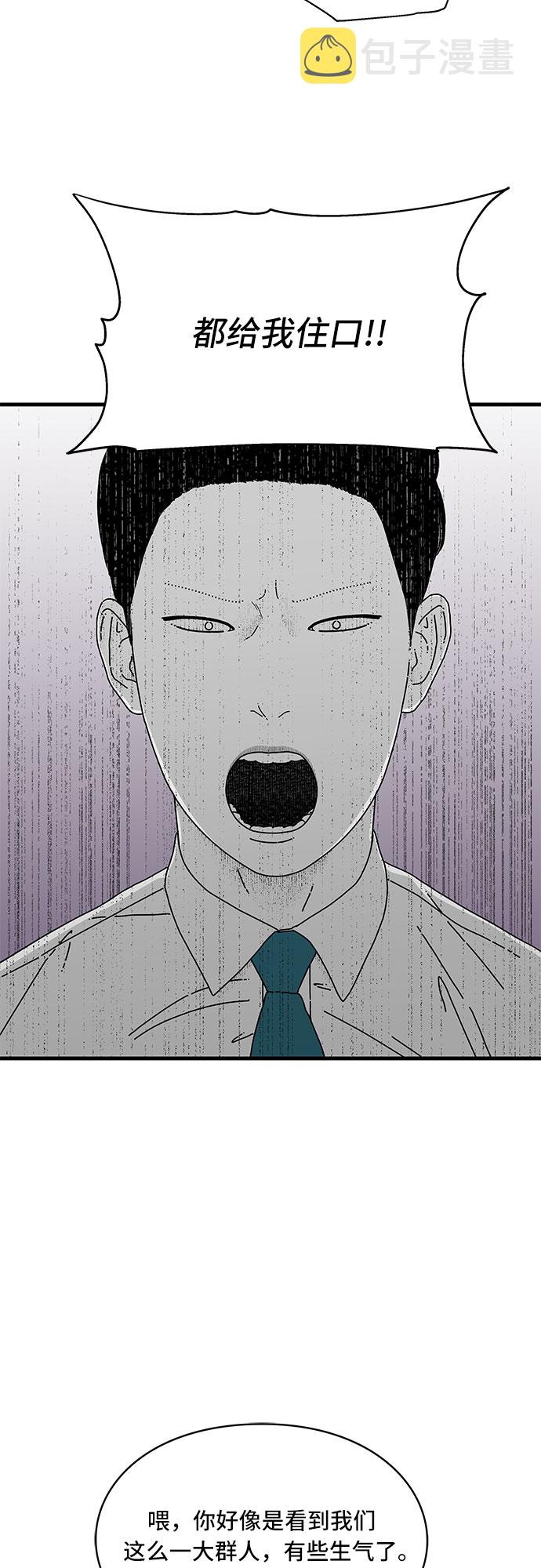 第11话66