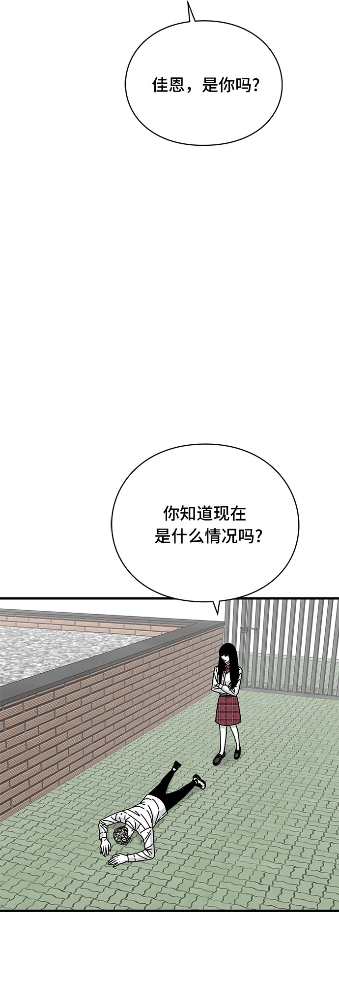 第30话51