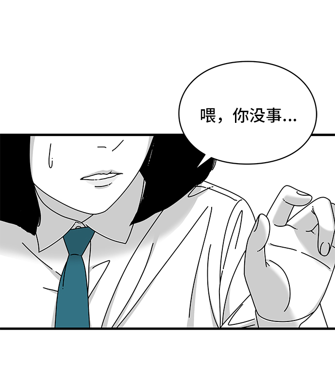 第17话17