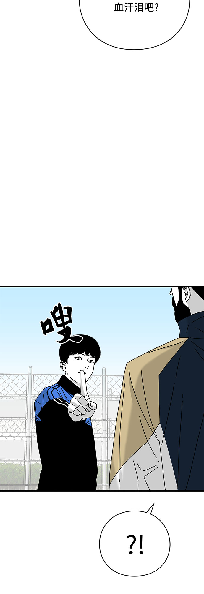 第25话78