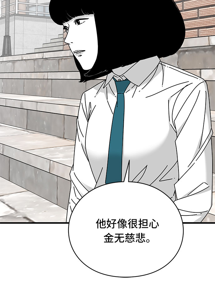 第23话26