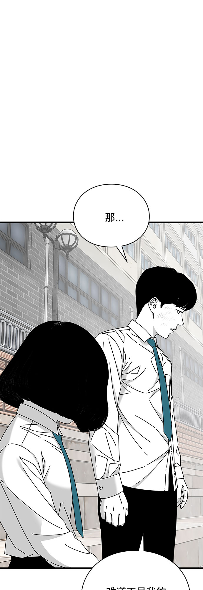 第23话38